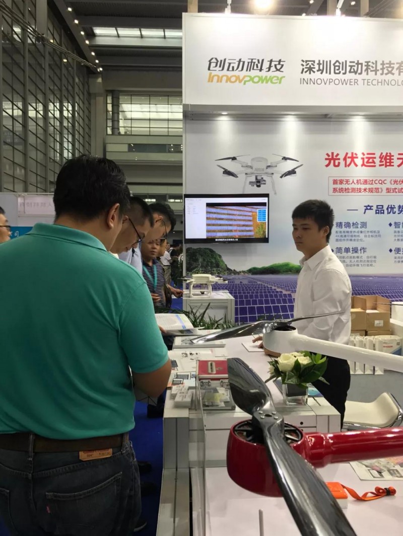 全國首家獲得CQC光伏電站用無人機認證證書的企業誕生！