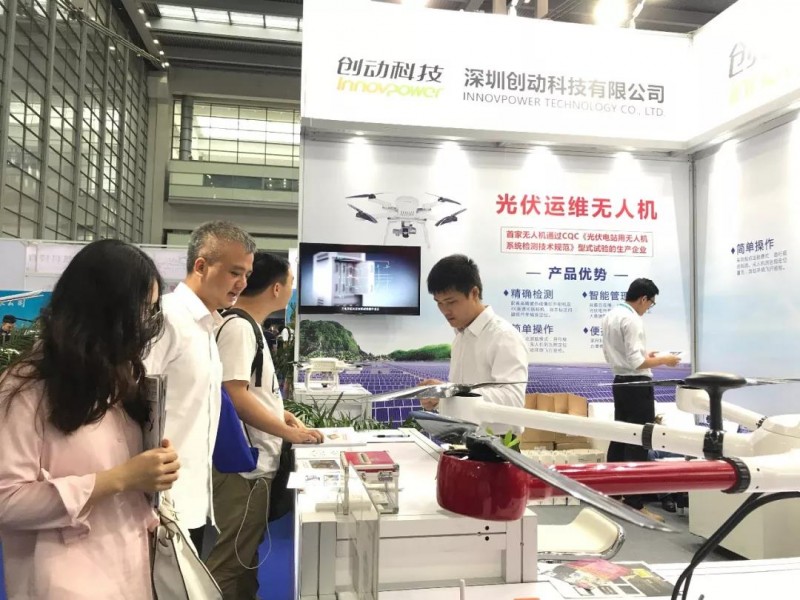 全國首家獲得CQC光伏電站用無人機認證證書的企業誕生！