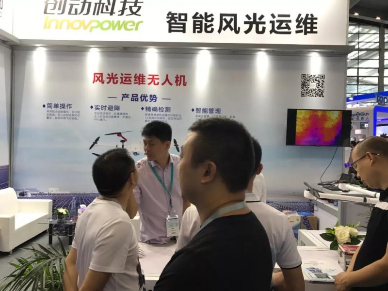 全國首家獲得CQC光伏電站用無人機認證證書的企業誕生！