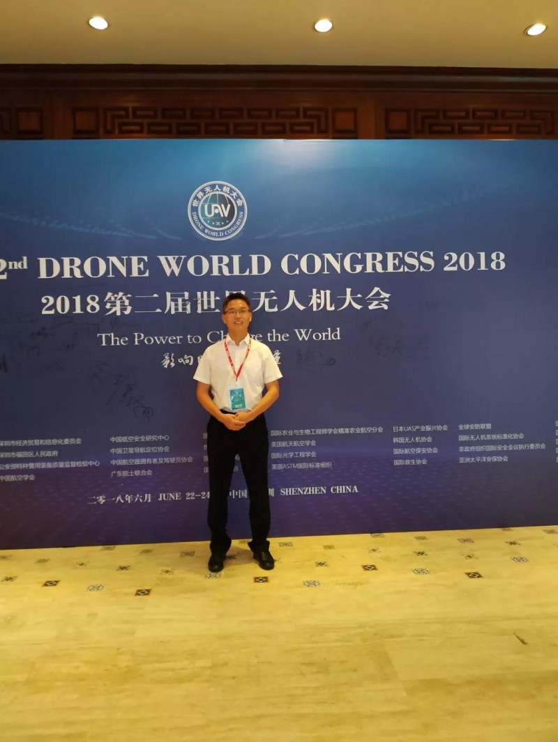 全國首家獲得CQC光伏電站用無人機認證證書的企業誕生！