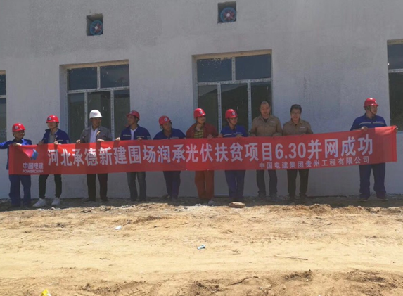 630完美收官,優(yōu)得運(yùn)維承接400MW運(yùn)維服務(wù)