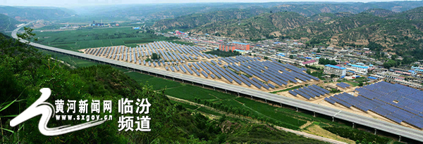 山西隰縣30MW農光互補光伏電站并網發電“藍色扶貧”整體突破
