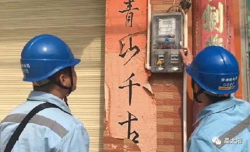 發電量一鍵查,晶太陽微信公眾號電站管理功能正式上線!