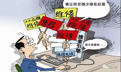 發電量一鍵查,晶太陽微信公眾號電站管理功能正式上線!