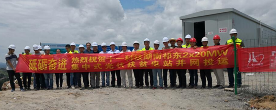 “630”禾望一周并網(wǎng)多個(gè)光伏電站