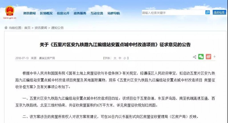 又遇光伏拆遷，5000元/千瓦的拆遷費用，是否合理？