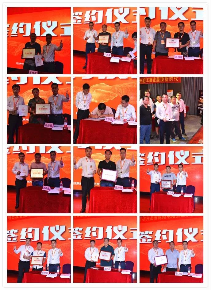 桑尼工商業模式大獲市場肯定,京津冀首批32家合作伙伴現場簽下20MW