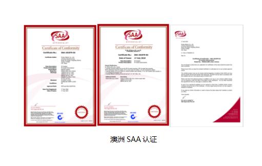 普兆全新款直流開關成為首批獲澳洲最新SAA認證產品