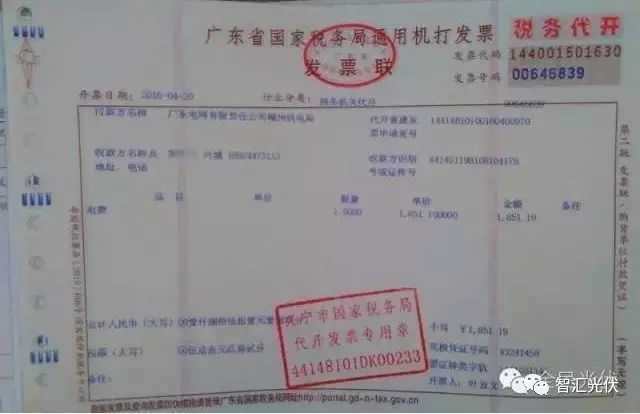 戶用光伏項目免稅 大項目增值稅減半靠譜嗎?
