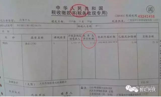 戶用光伏項目免稅 大項目增值稅減半靠譜嗎？