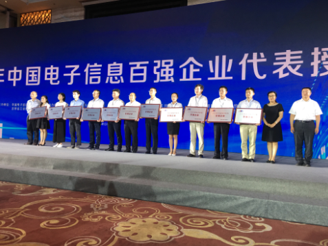 東方日升再創佳績 連續兩年獲“電子信息百強企業”殊榮