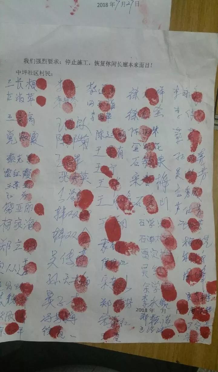 陜西: 光伏扶貧項(xiàng)目出怪招 百戶村民請(qǐng)?jiān)覆鸪? width=