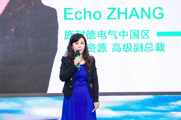 2018施耐德電氣綠色能效全球創新案例挑戰賽中國區總決賽閃耀收官