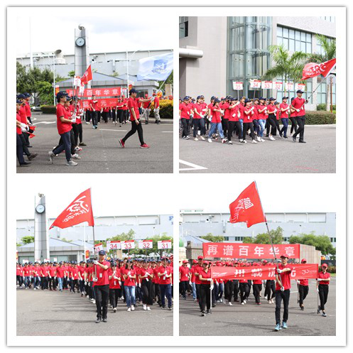 芳華30載,逐夢(mèng)再遠(yuǎn)航——祝我科華勇立潮頭!
