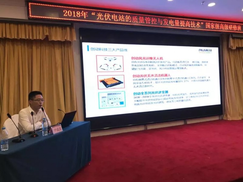 光伏智能運維——光伏電站發電量提升的運維攻略