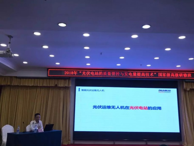 光伏智能運維——光伏電站發電量提升的運維攻略