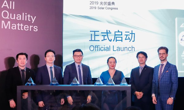 “2019質勝中國光伏盛典”新聞發布會在滬舉行 聚焦光伏產業前沿