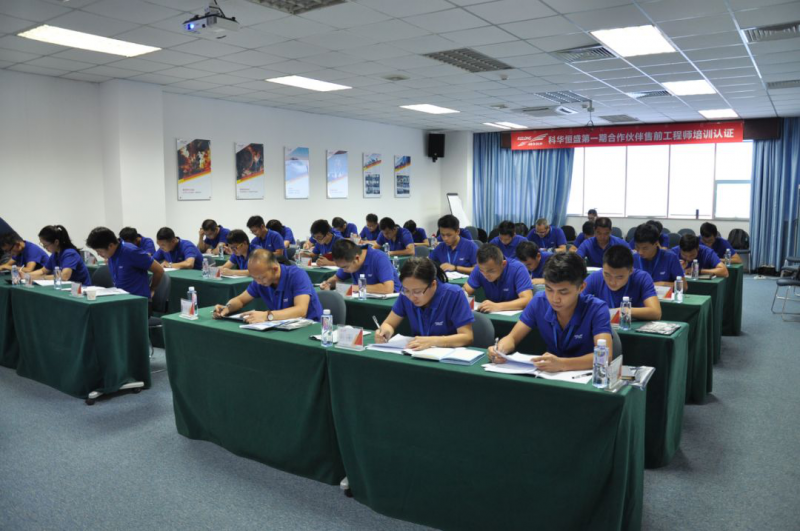 聆聽伙伴聲音，開放合作共贏&mdash;&mdash;科華恒盛2018年第一、二批合作伙伴售前工程師認證培訓圓滿收官