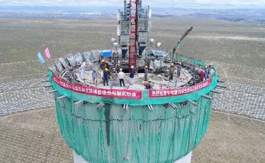 中電建青海共和50MW塔式光熱發電項目吸熱塔順利封頂