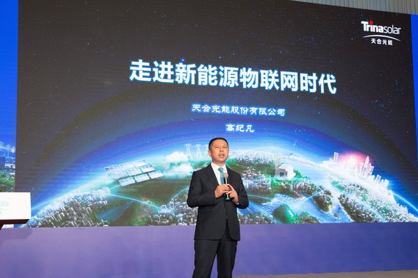 天合光能與常州高新區(qū)聯(lián)手打造&ldquo;智慧太陽(yáng)城&rdquo;