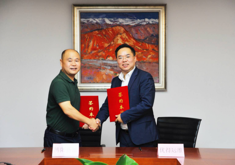 優得運維與博陽新能簽訂300MW分布式光伏項目戰略合作框架協議