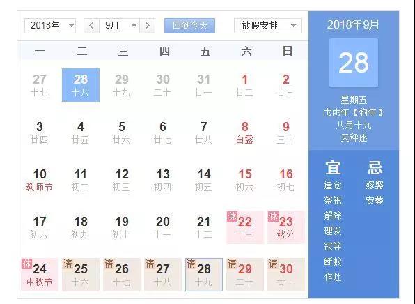 有創動光伏無水清潔機器人代班,咱光伏人國慶可以輕松浪啦!