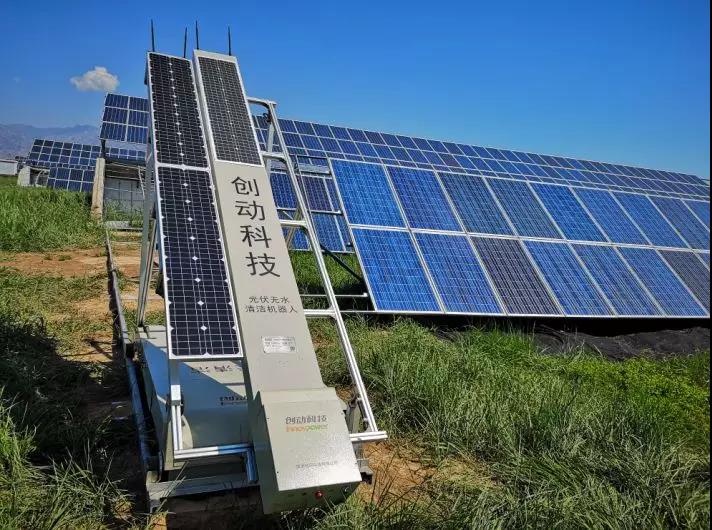 有創動光伏無水清潔機器人代班,咱光伏人國慶可以輕松浪啦!