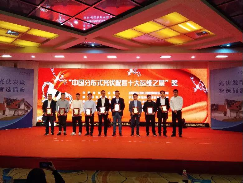 光伏新時(shí)代,運(yùn)維迎未來(lái):創(chuàng)動(dòng)科技無(wú)人機(jī)亮相分布式光伏電站運(yùn)維大會(huì)