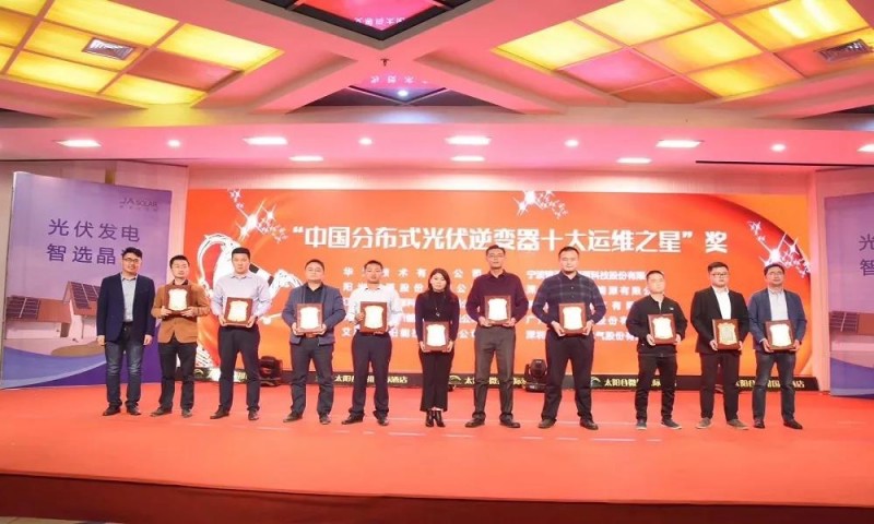 光伏運維之路任重道遠,電站脫“孤”貴在當下