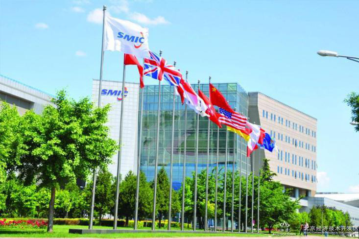 邀請函 | 戳這里,開啟世界集成電路大會的任意門