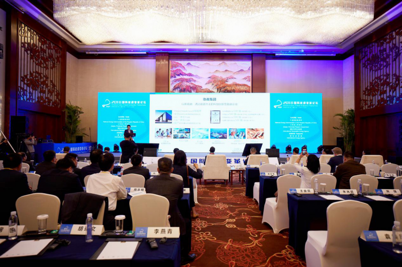 朱鈺峰:能源系統將走向“定制化”終端用能市場