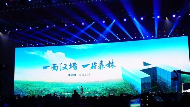 當(dāng)冷冰冰的墻與黑科技邂逅,會(huì)擦出怎樣的美麗火花?