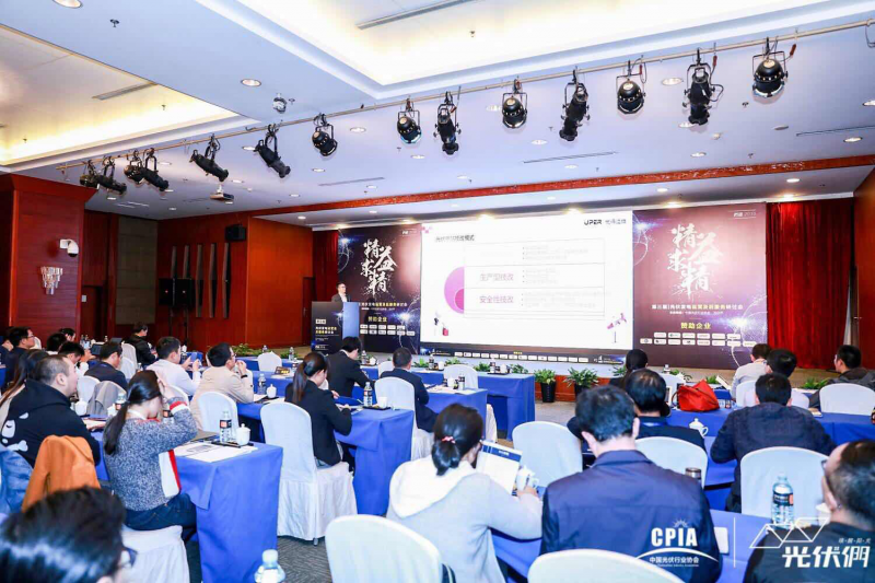 存量電站隱性價值凸顯 優得運維打造電力資產一站式診療服務