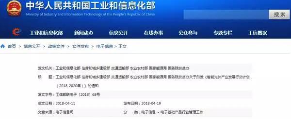 數字浪潮 智創互聯:創動科技無人機亮相第四屆中國國際互聯網+博覽會
