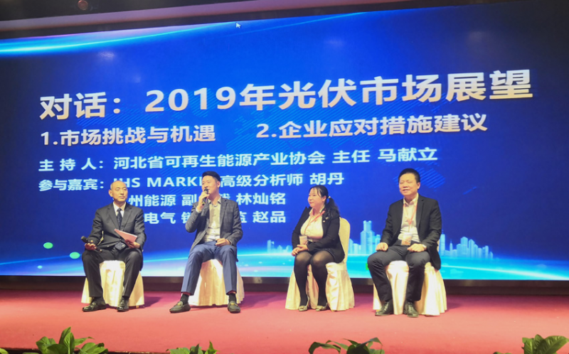 看過來!為你揭秘禾望的那一場“北極星杯”之旅