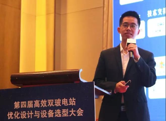 耀世盛典!第四屆高效雙玻電站大會(huì)圓滿落幕!