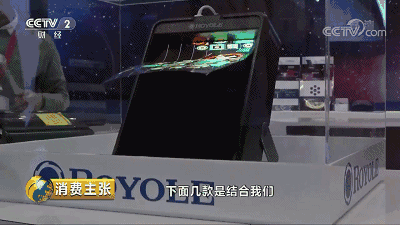 科華恒盛助力柔宇科技世界首條類(lèi)6代大規(guī)模柔性顯示屏生產(chǎn)線