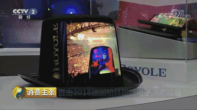 科華恒盛助力柔宇科技世界首條類(lèi)6代大規(guī)模柔性顯示屏生產(chǎn)線