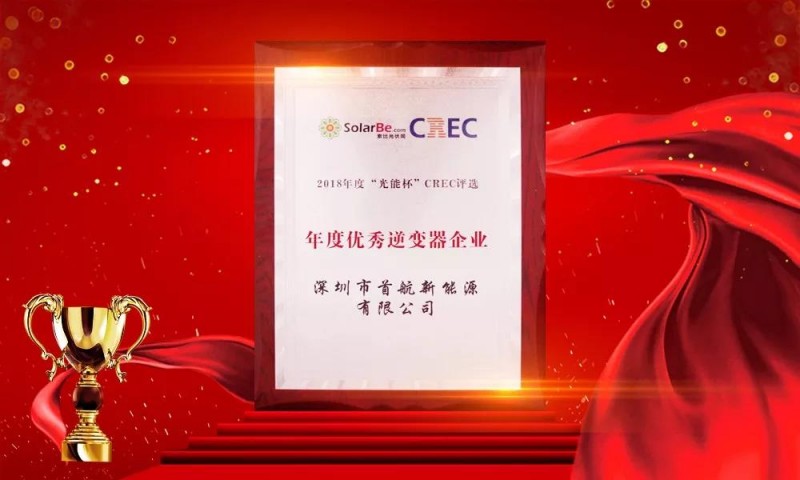 首航盛裝亮相無錫展,摘得行業雙重大獎