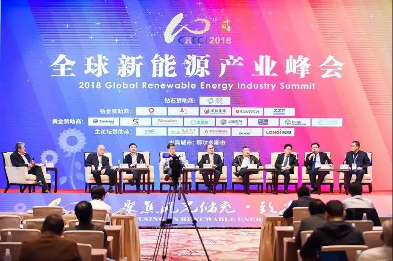 展宇光伏榮膺“2018中國十大分布式光伏系統品牌”權威獎項