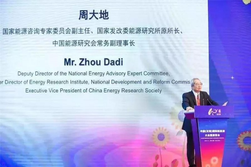 展宇光伏榮膺“2018中國十大分布式光伏系統品牌”權威獎項