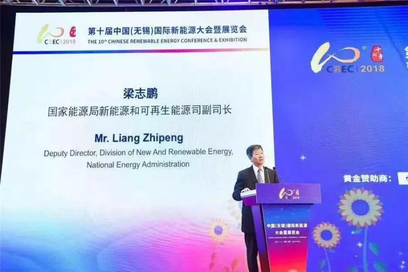 展宇光伏榮膺“2018中國十大分布式光伏系統品牌”權威獎項