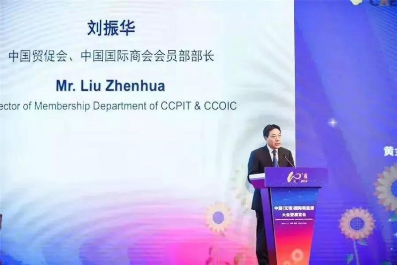 展宇光伏榮膺“2018中國十大分布式光伏系統品牌”權威獎項