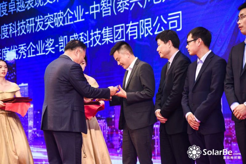 福建安泰新能源喜提光能杯“年度卓越表現支架企業”:一年間我從未停下腳步