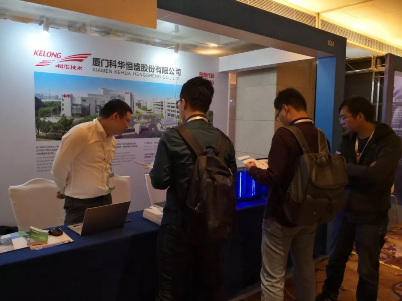 科華恒盛出席IEEE PEAC2018,推動(dòng)電力電子行業(yè)技術(shù)走向未來(lái)