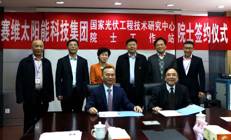 新賽維&ldquo;筑巢引鳳&rdquo;撬動產業升級發展