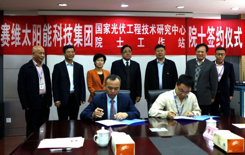 新賽維&ldquo;筑巢引鳳&rdquo;撬動產業升級發展