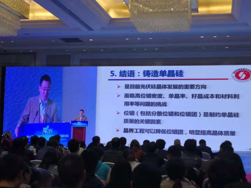 楊德仁院士：鑄錠單晶兼具多、單晶雙重優點 或將大規模應用