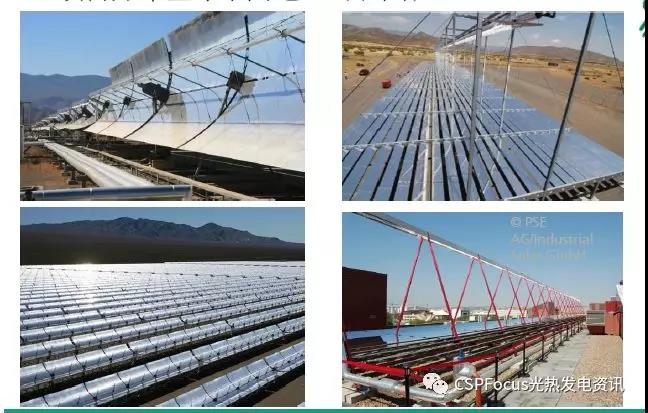 Fraunhofer成果分享:光熱電站質量保證及優化