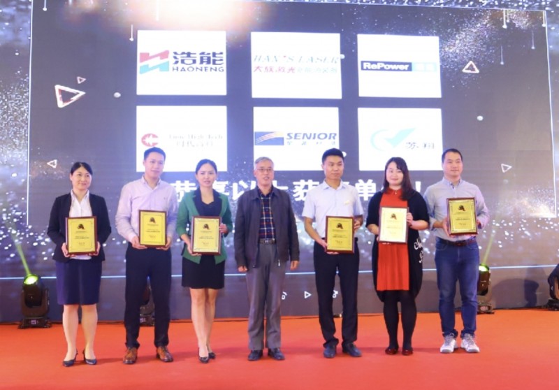 引領(lǐng)高科技潮流,“OFweek科技財(cái)富之夜”與您攜手共襄盛況